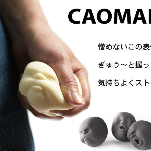 Caomaru Anti-stress Face Balls (4Pcs/Pack)