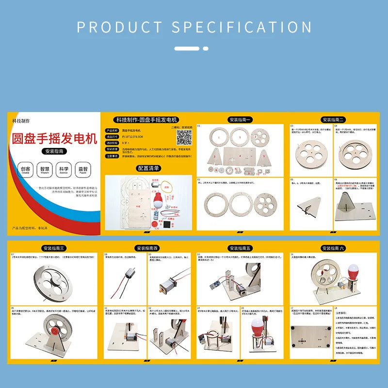 DIY Generator STEM experiment instructions